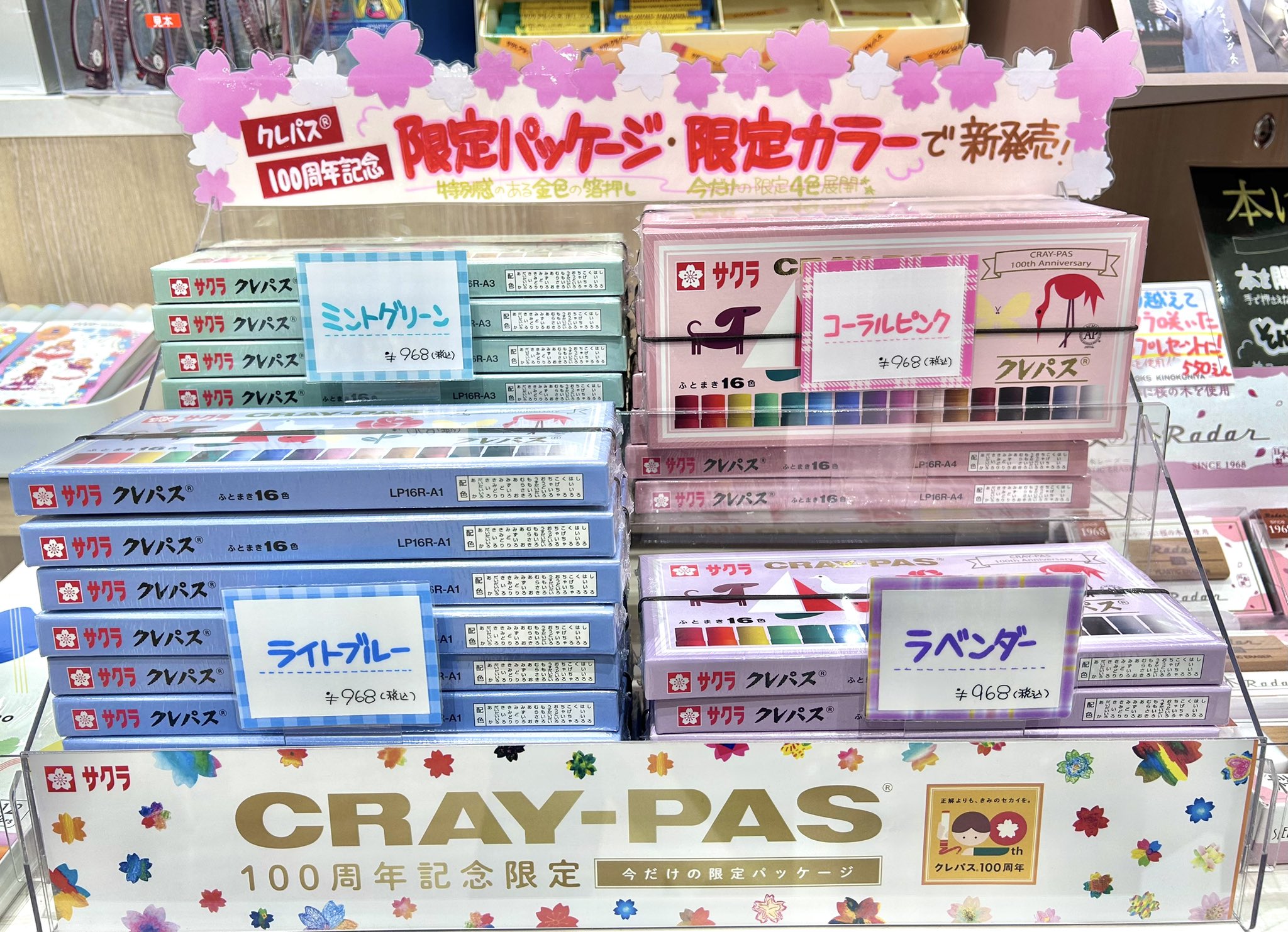 紀伊國屋書店アリオ鳳店 (@Kino_Otori) / X
