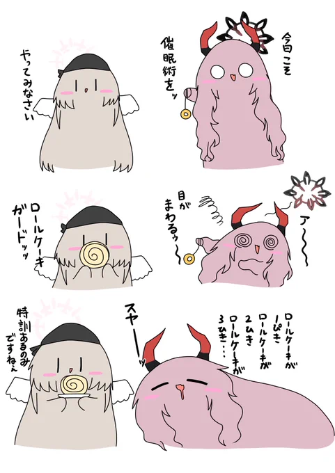 特訓‼️‼️サツキダマ‼️‼️
(withアルバイターナギサ)

#ブルーアーカイブ
#ブルアカ
#ケダマ娘 