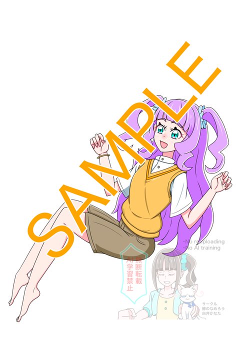 4日目はエルちゃん!(🐥の夏服)
明日はいよいよ・・・・ 