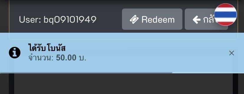 #แจกโค้ดฟรี‼️ เว็บใหม่

ใจ 💕 ถึง 20 รีโพสต์♻️ ถึง 20 ลง❤️‍🔥

สมัคร📲 zoo89.co/register?membe…