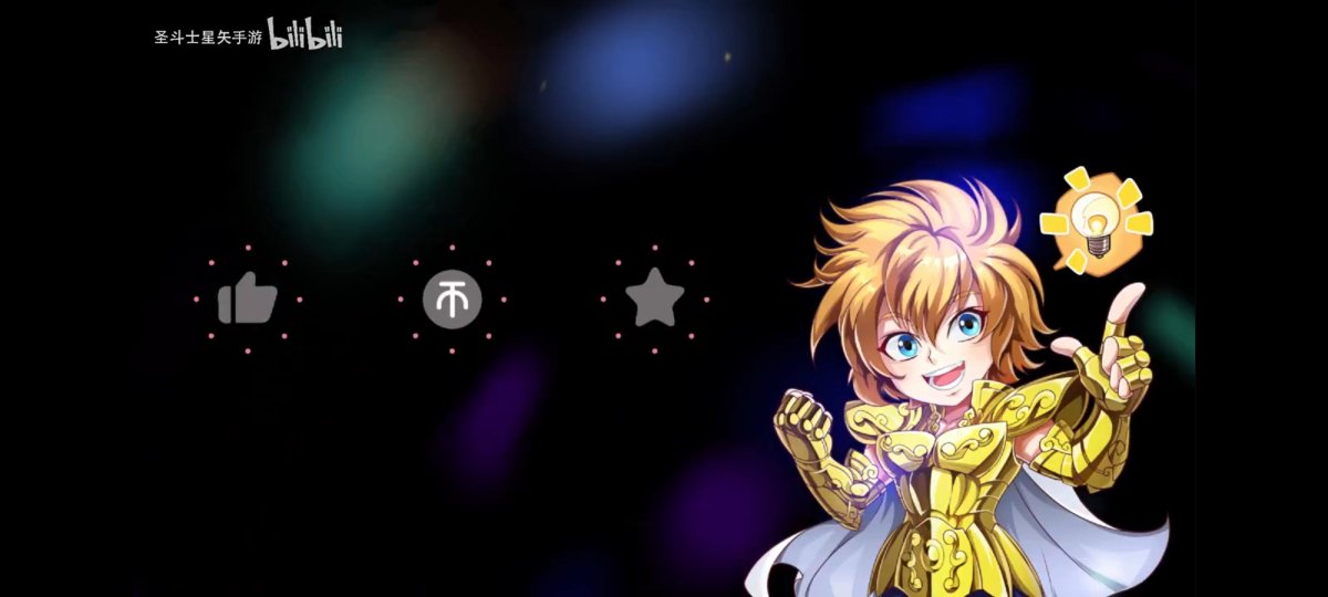 Reylo_GalaxyMp4's tweet photo. Habemus, through bilibili page summoning presentation of this new character from Saint Seiya: The Lost Canvas in the game Saint Seiya Awakening, ♌🦁 Leo Regulus!
And a Chibi version has been revealed!
#SAINTSEIYAAWAKENING
#聖闘士星矢 #SaintSeiya #LostCanvas
#LeoRegulus https://t.co/j8HeWRXL0P
