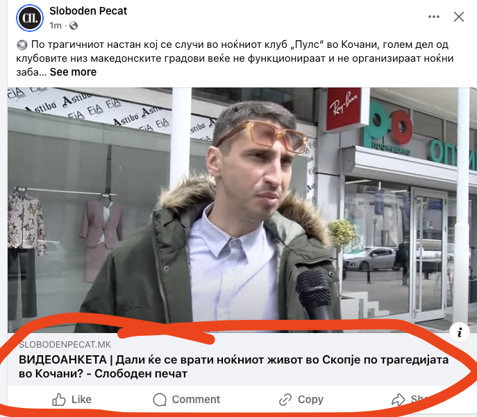 Со дужно поштовање, #слободенпечат, арни сте? Во време кога во Кочани се поздравуваат со „Бог да го прости“, наместо со „добар ден“, се прави анкета за ноќен живот во градот.. Исусе!