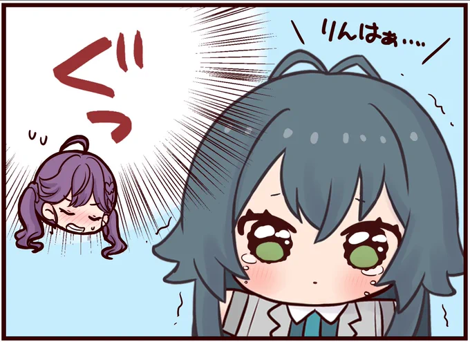 ウルウルおめめver手毬ちゃん 