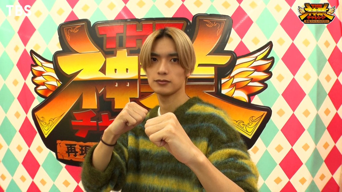 これが小枝です❗️」 小枝の取り方さえイケメンなんだｹﾄﾞ🥺💜 #神業