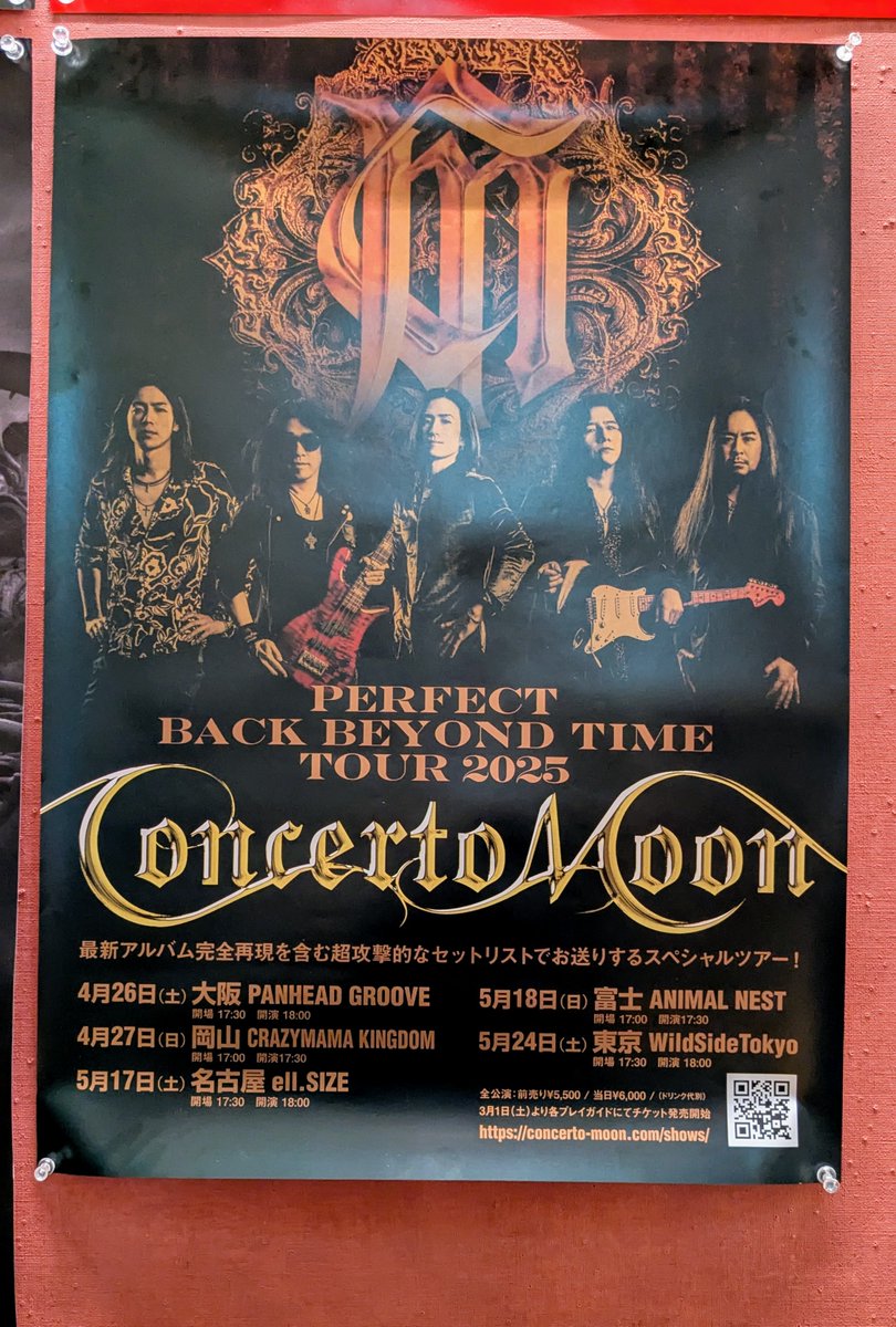 StudioBirth's tweet photo. ポスター頂きました‼️

Concerto Moon PERFECT BACK BEYOND TIME TOUR 2025
4月26日(土) 大阪 PANHEAD GROOVE
4月27日(日) 岡山 CRAZYMAMA KINGDOM
5月17日(土) 名古屋 ell.SIZE
5月18日(日) 富士 ANIMAL NEST
5月24日(土) 東京 WildSideTokyo

#イベント
#音楽
#クレイジーママキングダム https://t.co/vBL8VBvHZz