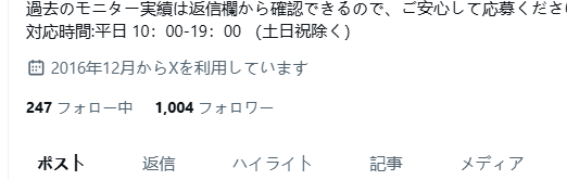 fumikasa111's tweet photo. フォロワー様1000人目標を達しました～皆様、本当ありがとうございます！感謝の気持ちを込めて！  
/  
プレゼントキャンペーン開催！🎉
\  
#抽選で！  
Amazonギフト券1000円分：2名様 

参加方法：  
1.@fumikasa111をフォロー  
2.この投稿をリポスト  
3.「#プレゼント」をコメントすると当選確率UP⏫   

締切：4/29 23:59  
当選結果発表：4/30  
 #アマギフ #拡散希望 #RT #SNS懸賞 #懸賞 #Paypay #無料