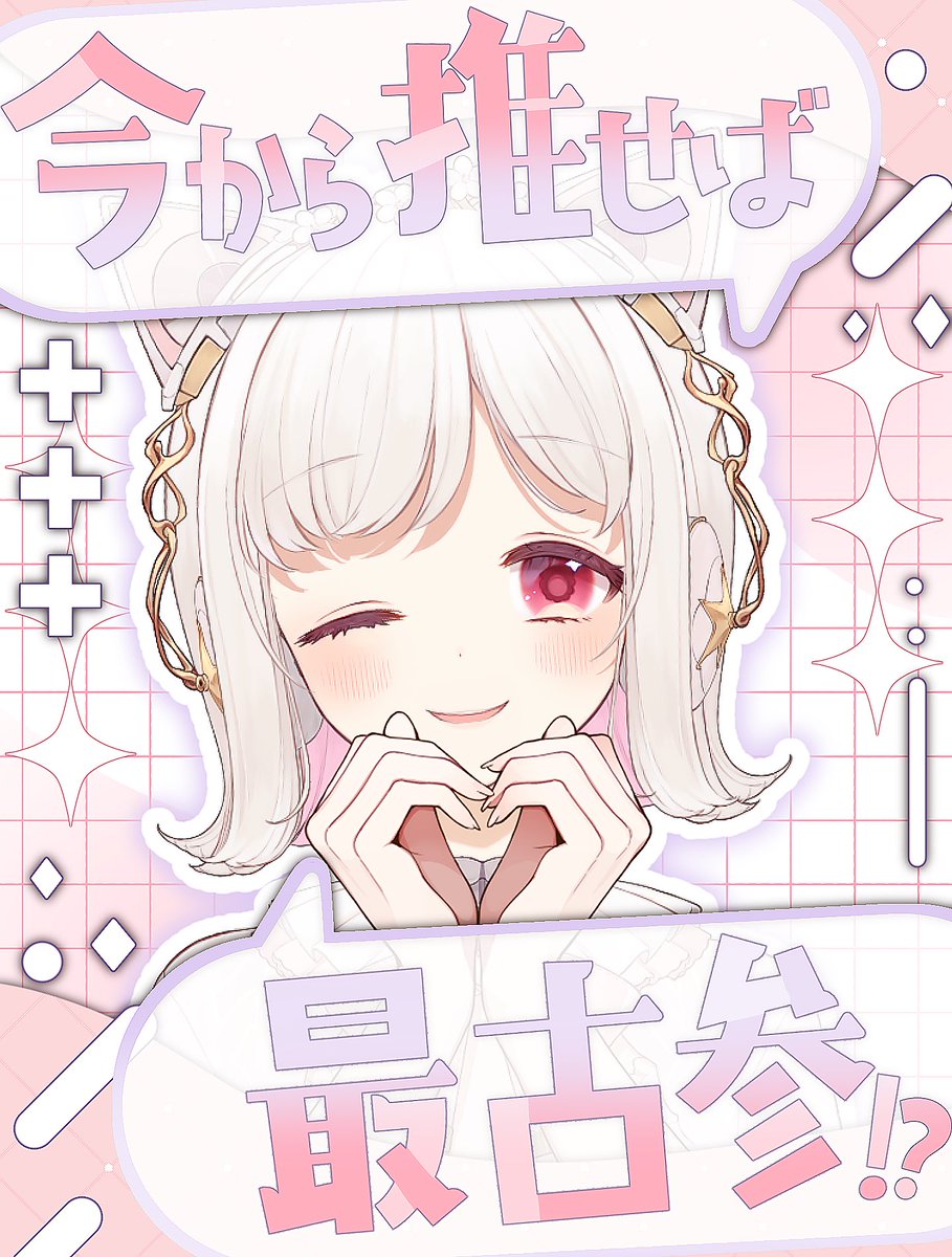 87MARU_01's tweet photo. ꒰ #この春一推しのVTuber  ꒱

フォローいただいたみなさま.ᐟ
はじめまして、花街まると申します🤍

5/4 20:00 #初配信 .ᐟ🤍
私とはじめての思い出を一緒につくってもらえませんか❔

はじめましての方も、おともだちも.ᐟ
みんなのことたくさん教えてくださいね🤍

#4月のVTuberフォロー祭り︎ https://t.co/OM1ut5Pgog
