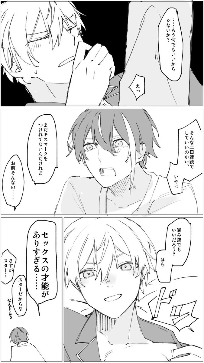 (2/2) 