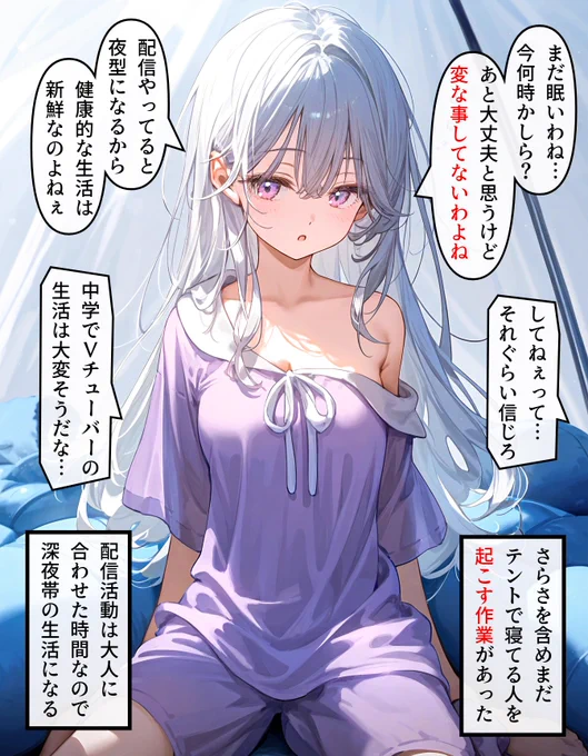 ヘッドホン少女の秘密 #300 (2/4)
https://t.co/KqJ5R4Lo2Z 