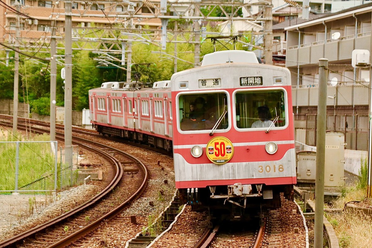鉄帯職人　③３２１系　京都・神戸線仕様 鉄コレ神戸市営地下鉄1000形、事業者限定版も7/1発売 | オキラクウサギ
