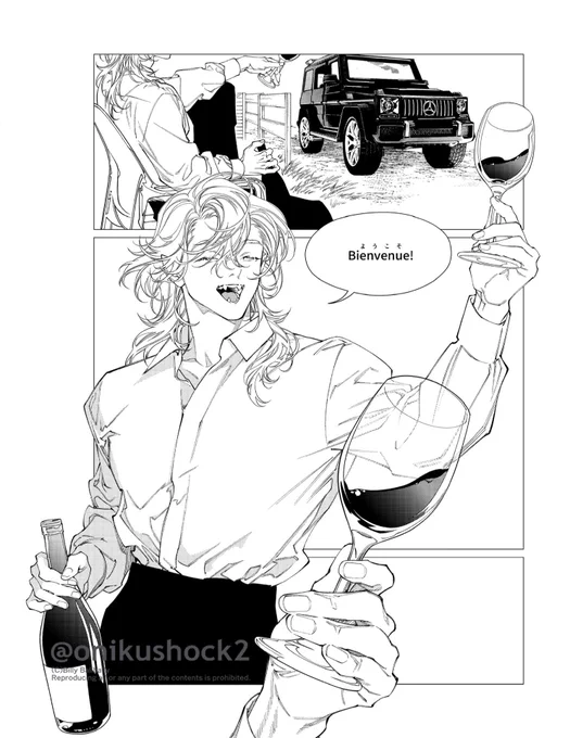 FANGS 17話 New Character
ワイナリーの呑んだくれ吸血鬼🍷🪽 