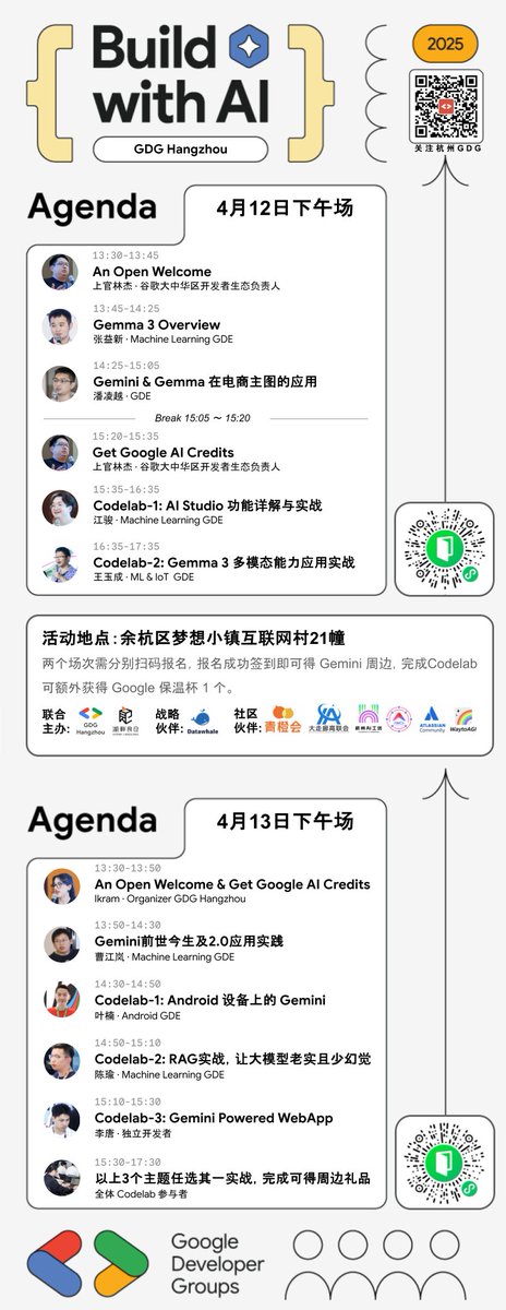 GDG_Hangzhou's tweet photo. Hello Spring, Hello BwA! https://t.co/KOwISnLKMh