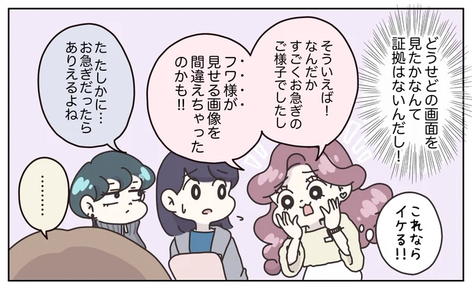 (3/8) 