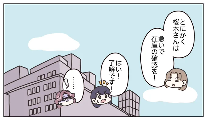 (5/8) 