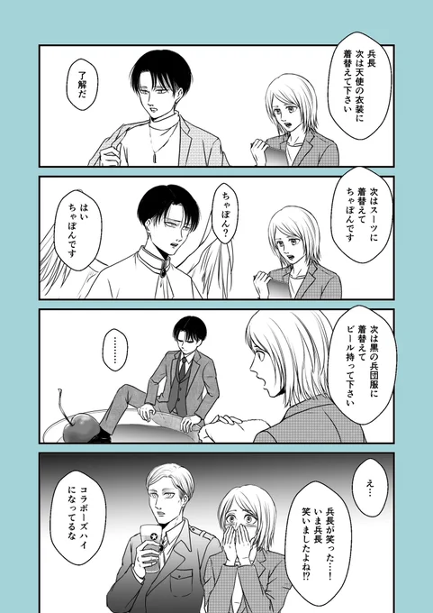 まだまだ多忙長 