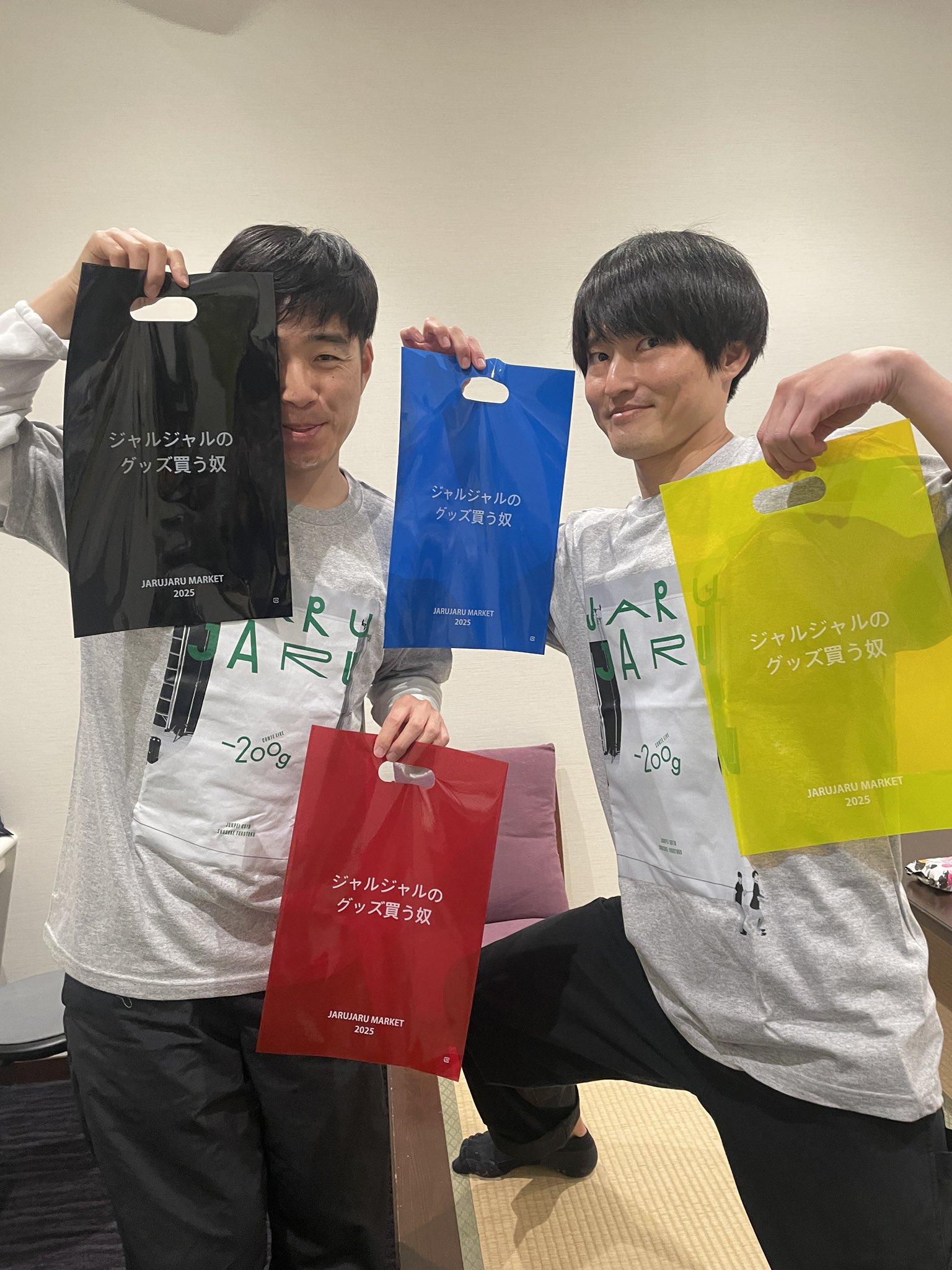 激安な ジャルジャル【公式】 on X:  タレント・お笑い芸人