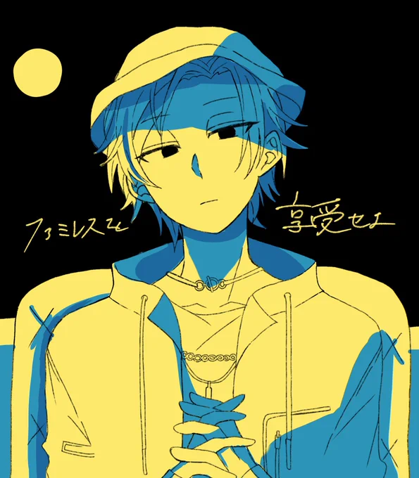 #絵スコート