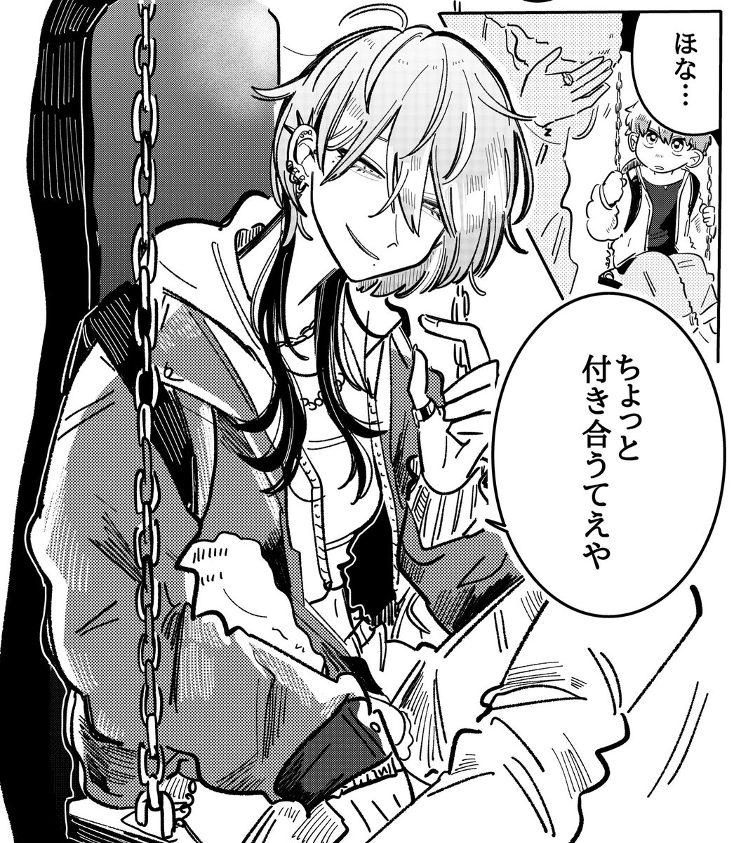 タレ眉ツリ目ブーム 一生続け❗️❗️❗️ 