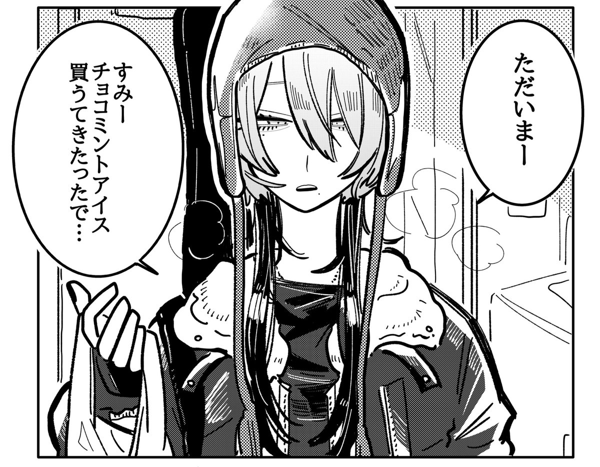 タレ眉ツリ目ブーム 一生続け❗️❗️❗️ 