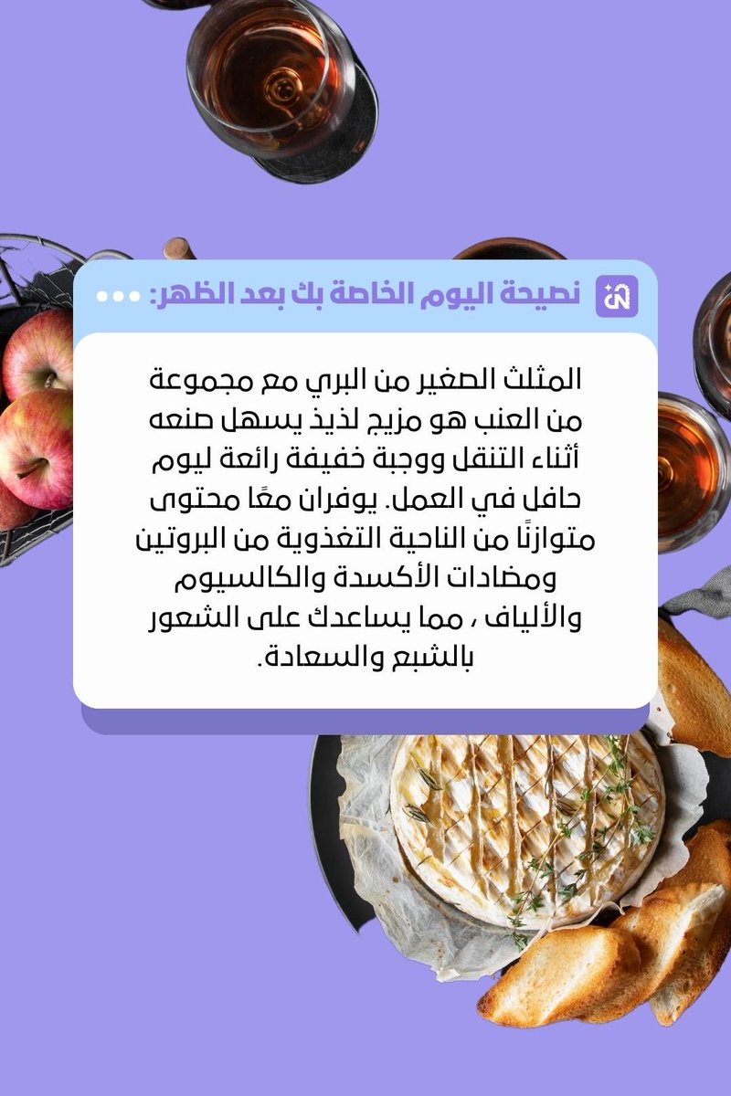 Nutribox Your Pocket Nutritionist tweet media