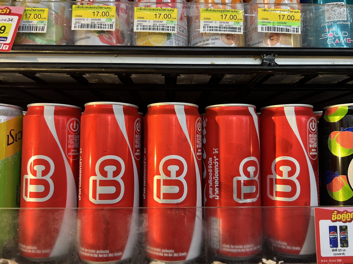 som_sunisom's tweet photo. 7-11 ที่ 3 4 5  
ทุก 7-11 ในซอยบ้าน

#BuildJakapan 
#คุณอยากส่งCokeให้ใคร
#CocaColaTH https://t.co/eZo6F8kre4