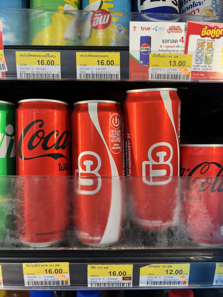 som_sunisom's tweet photo. 7-11 ที่ 3 4 5  
ทุก 7-11 ในซอยบ้าน

#BuildJakapan 
#คุณอยากส่งCokeให้ใคร
#CocaColaTH https://t.co/eZo6F8kre4