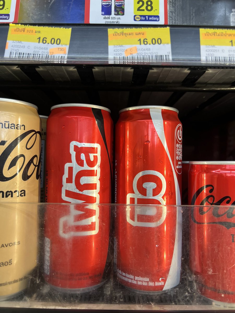 som_sunisom's tweet photo. 7-11 ที่ 3 4 5  
ทุก 7-11 ในซอยบ้าน

#BuildJakapan 
#คุณอยากส่งCokeให้ใคร
#CocaColaTH https://t.co/eZo6F8kre4