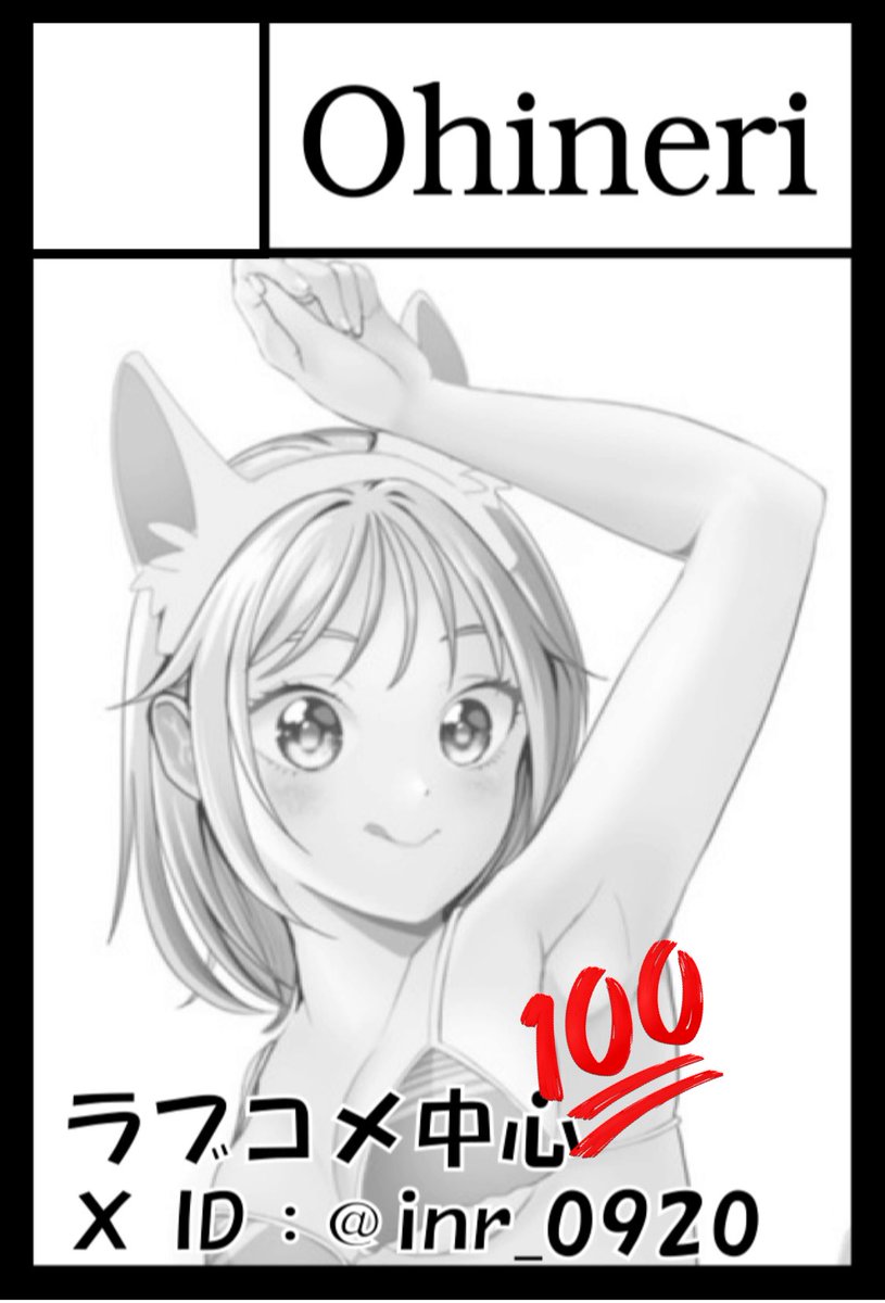 遅くなりましたが、コミティア152当選しました!!
当日はどうぞよろしくお願いします🙇✨
#COMITIA152 