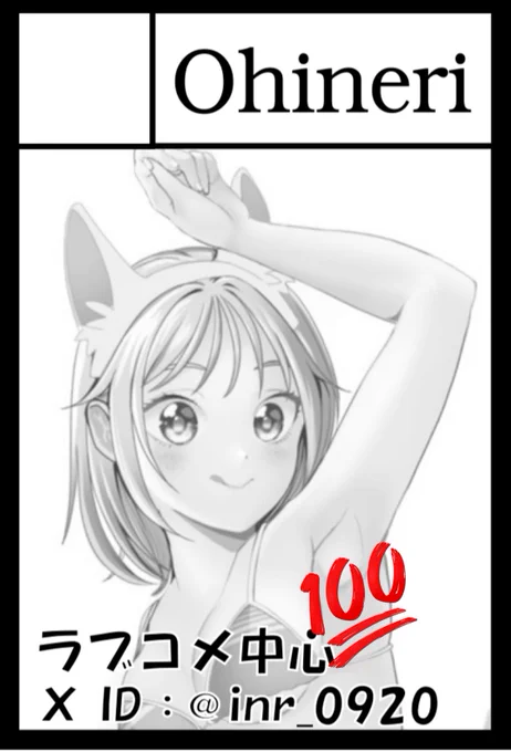 遅くなりましたが、コミティア152当選しました!!
当日はどうぞよろしくお願いします🙇✨
#COMITIA152 