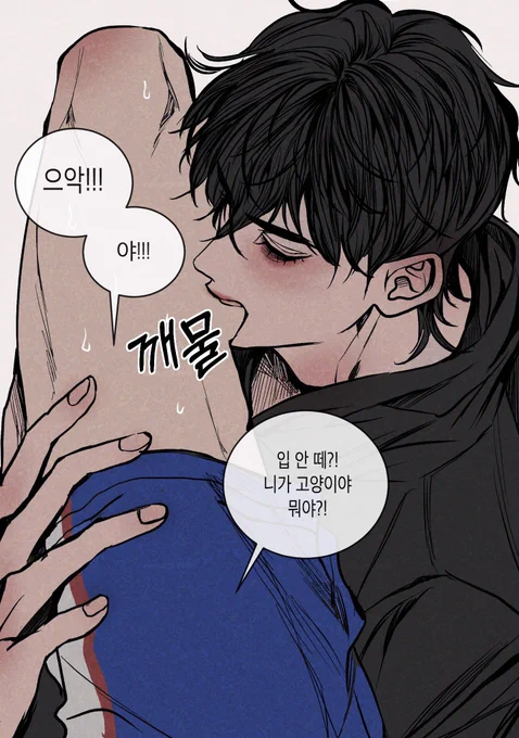 종뱅
어 거야이야(응 고양이야) 