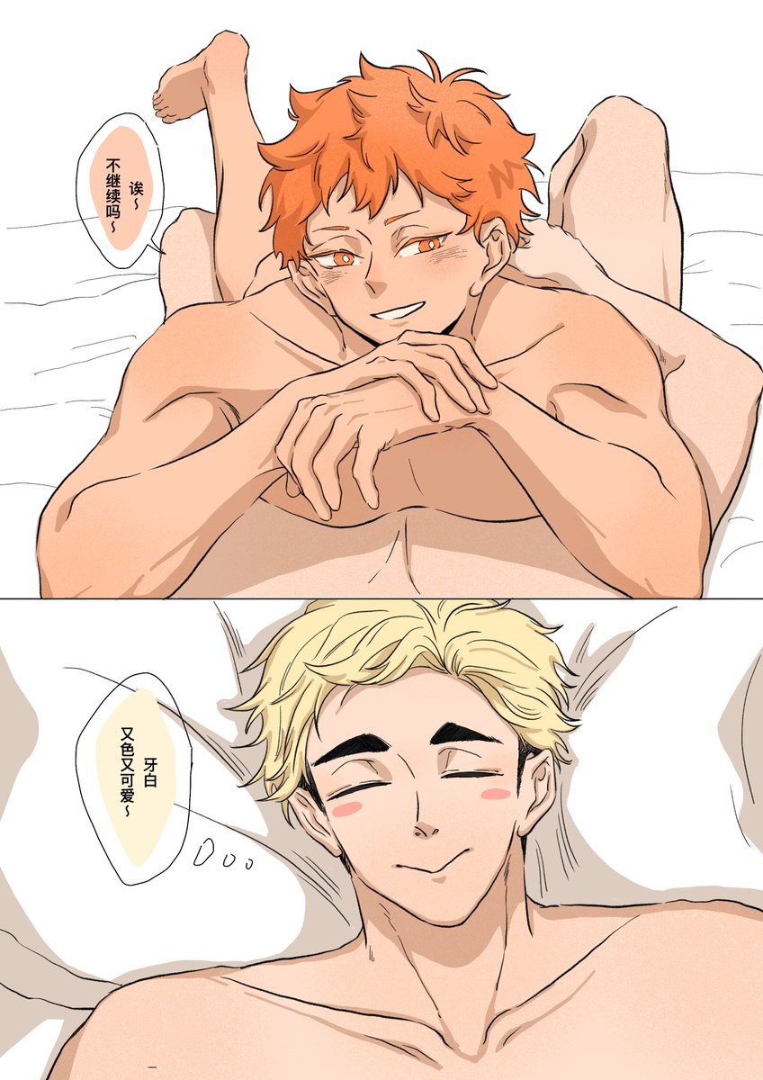 不平或竹 tweet media