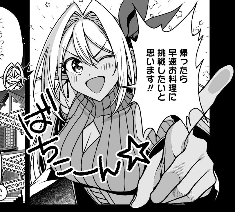 お知らせ遅くなりましたが、本日最新話更新です…!
そして冒頭に告知もありましたが、6月6日に2巻発売です✨️
https://t.co/1EHe8O0ysA 
