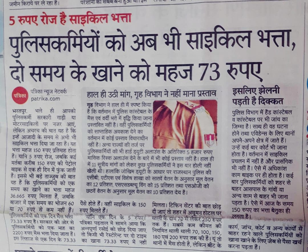 Bhagirath Traffic tweet media
