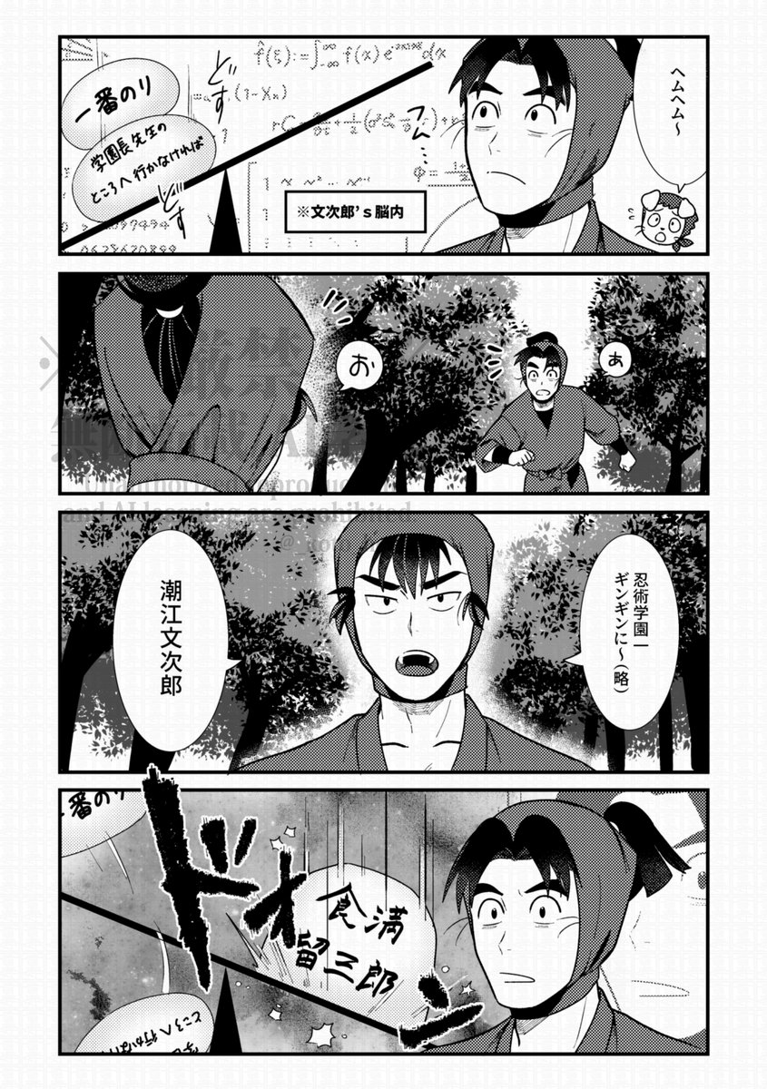 ※もんけま
昨日のア二メ、お互いにこんな感じで可愛かった 