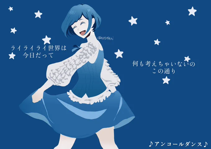 好きな曲とあざみー #都市伝説描きたいセンター 