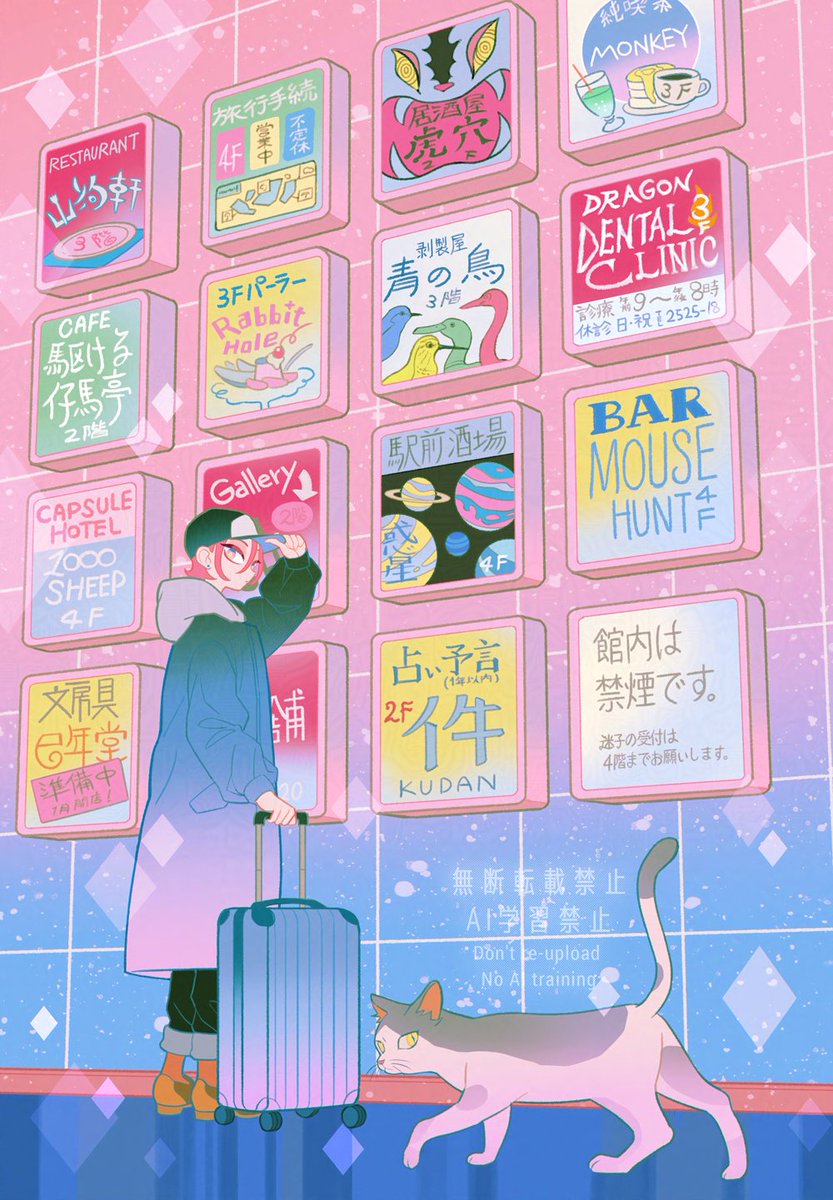 kubonote12's tweet image. カラフル&不思議を目指して描いています。
I draw colorful and mysterious illustrations.
#PortfolioDay #PORTFOLIODAY2025