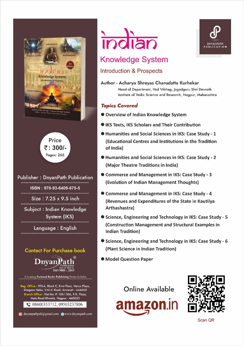 jsdivsr's tweet photo. Indian knowledge system introduction and prospects book available on Amazon for sale.

#iks #books https://t.co/CzGLrMayEk