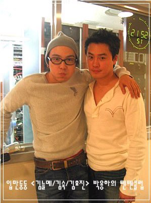 sakuraK48's tweet image. テンテンの時のヨンハ色々🥰その2
ヨンハがチューしてる相手は親友。
俳優で歌手のパク・クワンヒョンさん。
ヨンハとよくスタバ行ってた☕️
チャン・グンソクさんこの頃は高校生だったかな。
ヨンハ、グンソクくんに日本のお土産で抹茶キャラメル買ってたっけな…🍵
#48DAY #パク・ヨンハ #parkyongha