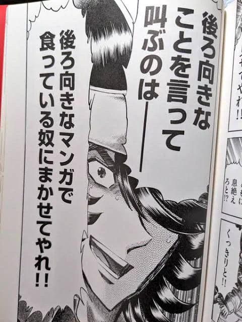 @takie55 たっきーさん、アニメーター時代の鬱憤ぶり返してるそうだろうと思ってましたが、私も元々引きずるタイプなので「下らん事言うのは描きもしないで口だけの後ろ向きな事しか言えない奴にやらせとけ」「必要以上怒ったり口喧嘩しても時間と労力の浪費」「それより俺の描いた面白いネタを見ろ」にしてる🤔 