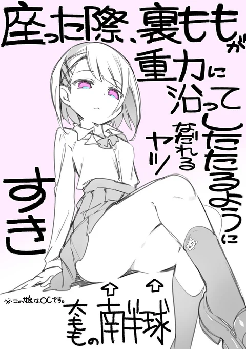 ご報告 