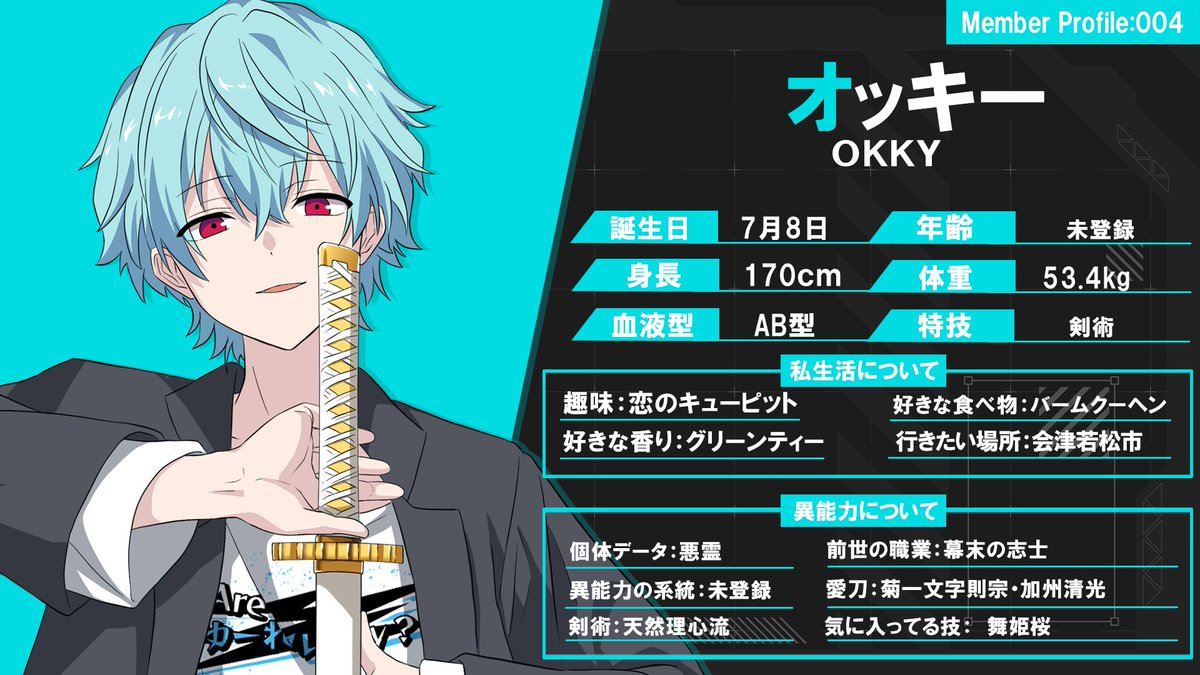 俺クロ オッキー まとめ売り 俺クロ オッキー まとめ売り 俺クロ』憑かれた俺と黒神心霊相談所