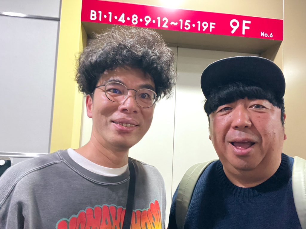 JinKatagiri_now's tweet photo. 僕と日村さんを犬にしてもらった。
#ChatGPT https://t.co/XRhSzY7HRN