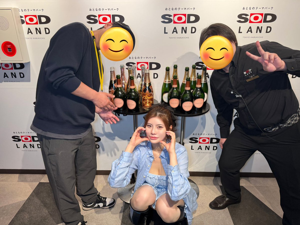 SODLAND出勤ありがとうございました🩵

沢山お祝いしてくれてありがとう☺️
とっても楽しかったです！

ご馳走様でした🙂‍↕️

みんなとわちゃわちゃ出来て嬉しかったです🫶🏻
今月まだまだ楽しもうね🩵 https://t.co/imtTa4MXSX
