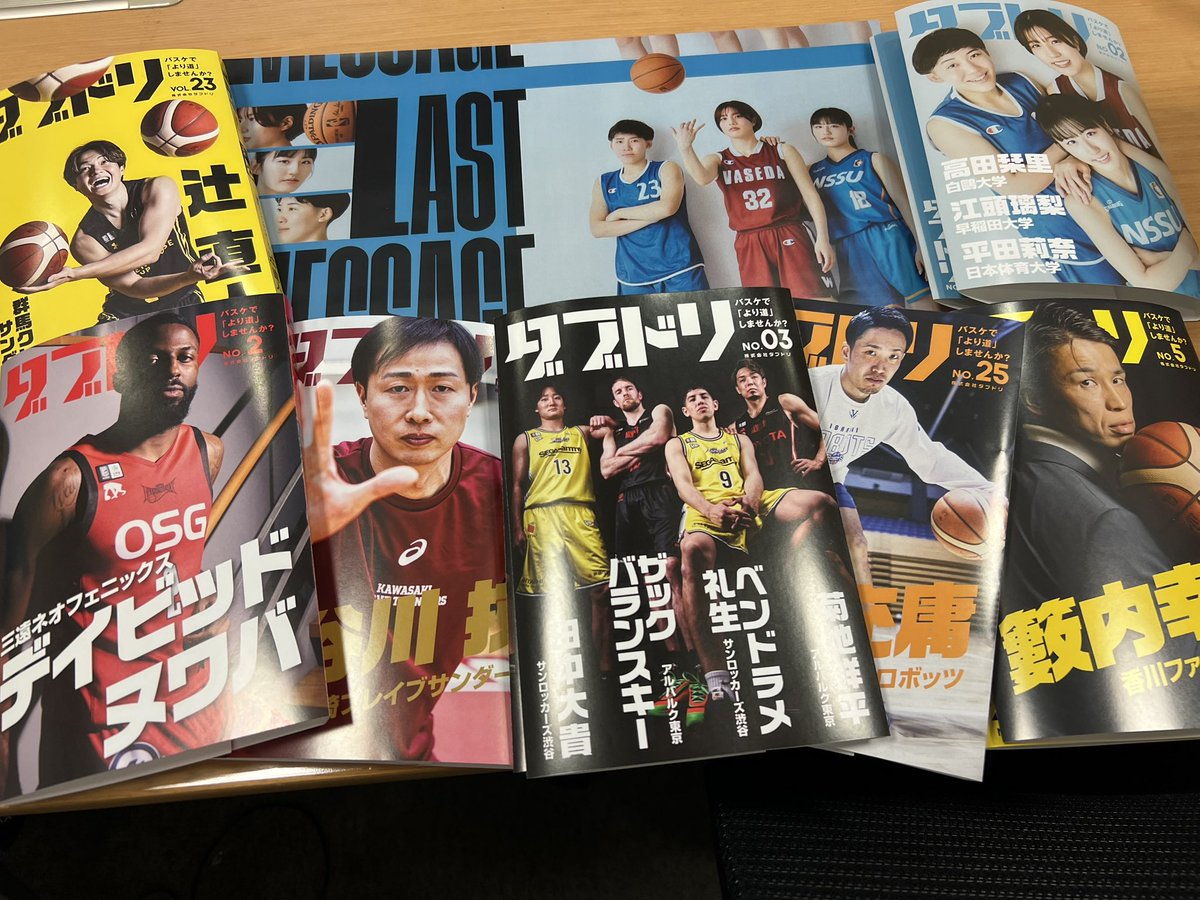 #ダブドリ Vol.23
4月25日発売📚

ご予約は⬇️
amzn.to/4cy610L

本日、見本刷りが届きました。
今号よりロングインタビュー全てが表紙に✅
全部かっこいいから、全部揃えたくなるやつ😎
特別カバーは各チームの限定販売となりますので、詳細は各チームのSNSをフォローしてお待ちください🙇‍♂️