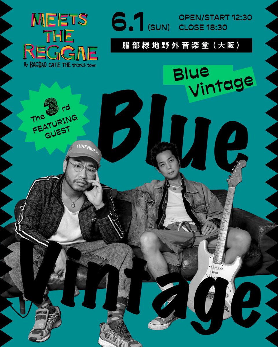 MEET_THE_REGGAE's tweet photo. MEETS THE REGGAE 2025
第三弾feat.ゲストに

Blue Vintage

出演決定！！！
 
チケットはこちらから↓↓↓
https://t.co/KbpipcEPne

#ミーツザレゲエ #meetsthereggae #BlueVintage https://t.co/Qysh49aD9P