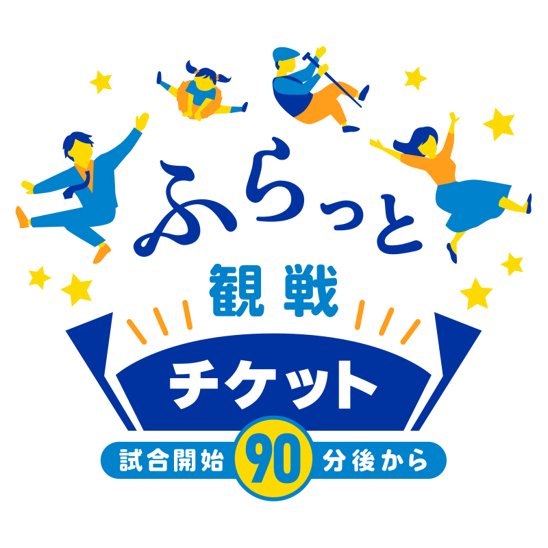 横浜ベイスターズ チケット 9月巨人戦 横浜DeNA vs. 巨人(09/26)【プロ野球 横浜DeNAベイスターズ主催試合 J