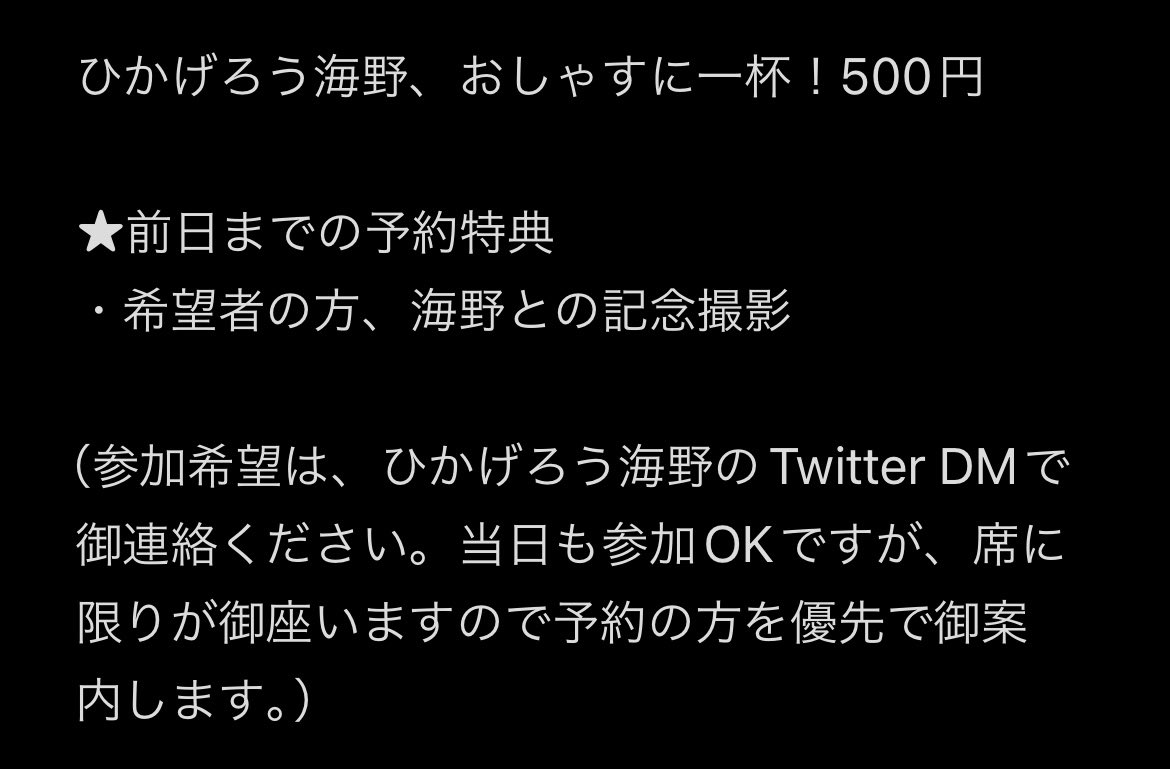 hikagero's tweet photo. 【第7回スナックさかばか！】
〜進化！台湾屋台な大飲み会〜

日時：4/19（土）12:00～16:30
場所：大塚駅 ライブジャズバー ドンファ
ン
参加費：3000円
・チャージ込み　ドリンク3杯付き
・4杯目以降、1杯500円

今回は進化した台湾飯が登場！
スタッフは新メンツが殴り込み✨ https://t.co/5pR883Yi9p