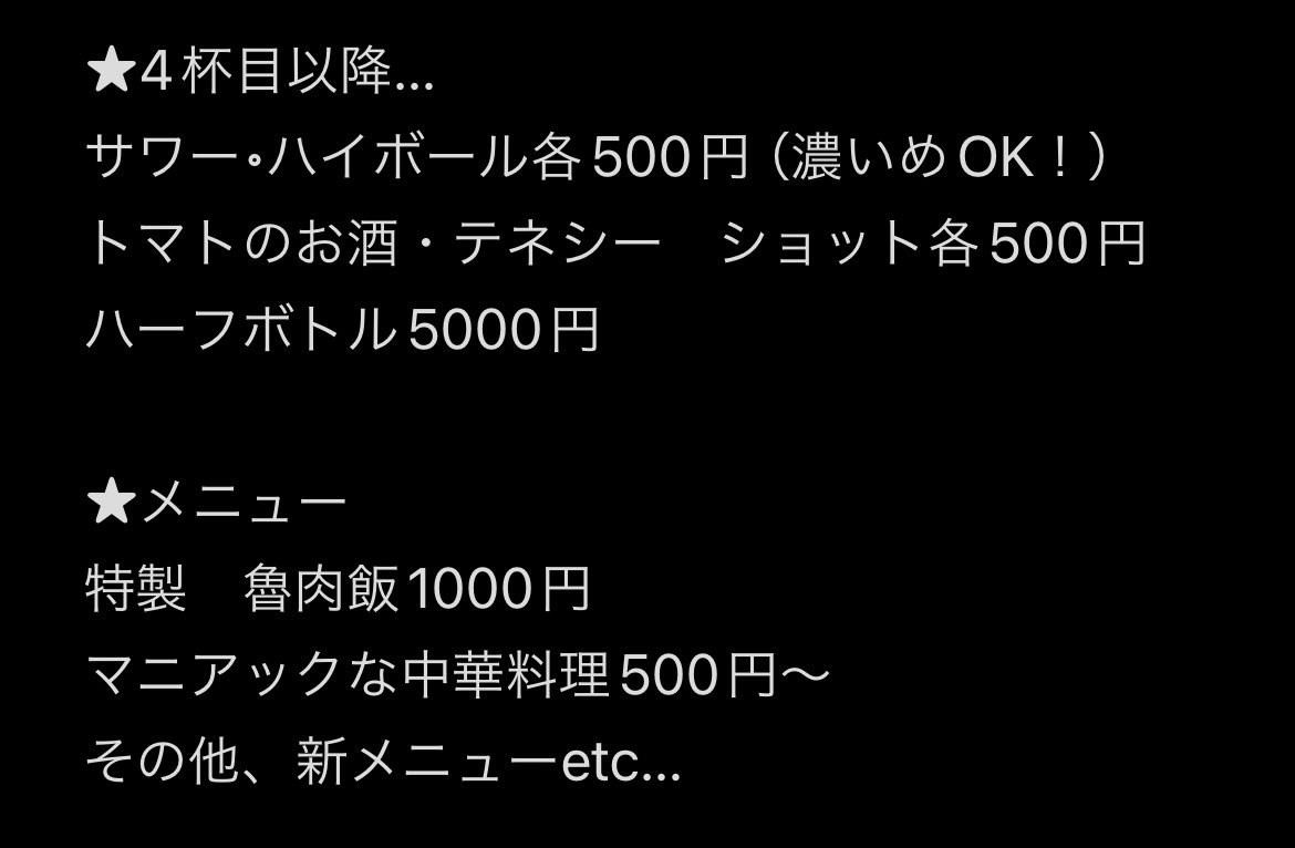 hikagero's tweet photo. 【第7回スナックさかばか！】
〜進化！台湾屋台な大飲み会〜

日時：4/19（土）12:00～16:30
場所：大塚駅 ライブジャズバー ドンファ
ン
参加費：3000円
・チャージ込み　ドリンク3杯付き
・4杯目以降、1杯500円

今回は進化した台湾飯が登場！
スタッフは新メンツが殴り込み✨ https://t.co/5pR883Yi9p