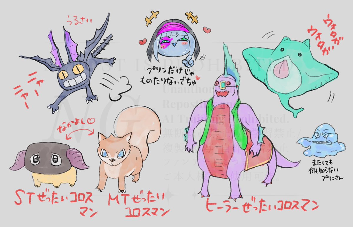 クルーザー級2層のゆかいな仲間たち描いたよ

は〜サツ意サツ意🫶🩵 