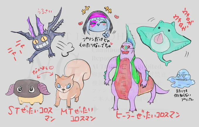 クルーザー級2層のゆかいな仲間たち描いたよ

は〜サツ意サツ意🫶🩵 
